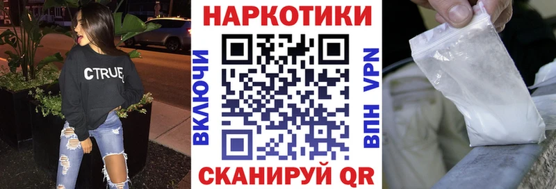 Купить наркотик Красноярск Кокаин  Мефедрон  Гашиш 
