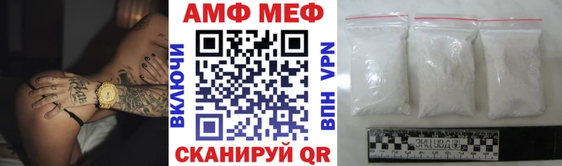 Амфетамин 98% Красноярск