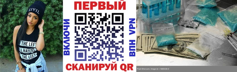 АМФ 97%  Красноярск 