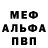 Метадон белоснежный Aleksey Ilin