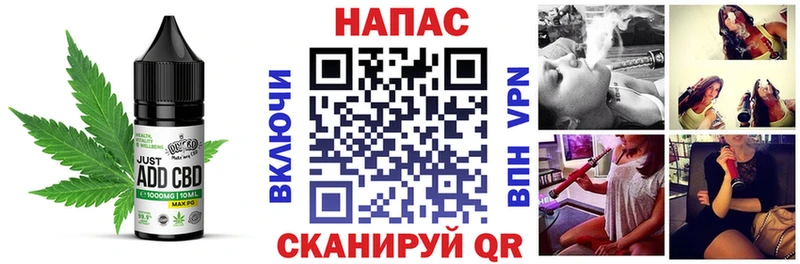 Cannafood конопля  mega как зайти  Красноярск 