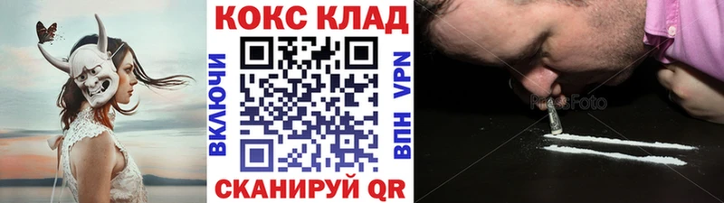продажа наркотиков  Красноярск  COCAIN FishScale 