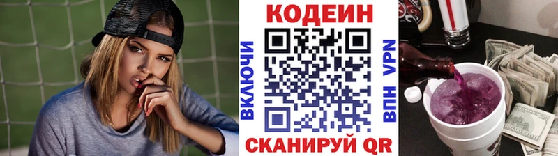 где купить наркоту  Красноярск  нарко площадка какой сайт  Кодеин напиток Lean (лин) 