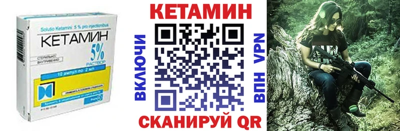 нарко площадка клад  Красноярск  КЕТАМИН VHQ  где найти  