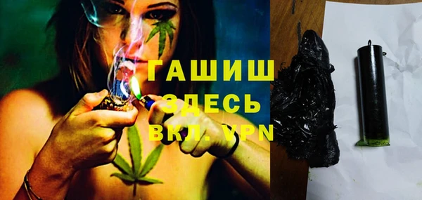 каннабис Богородицк