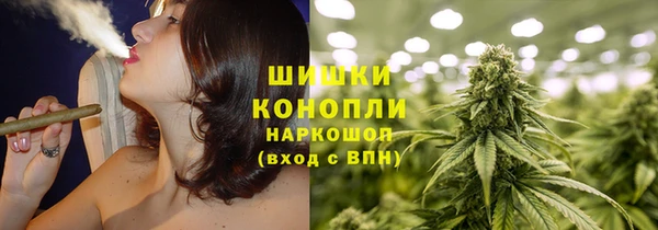 каннабис Богородицк
