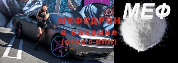 мефедрон VHQ Богданович