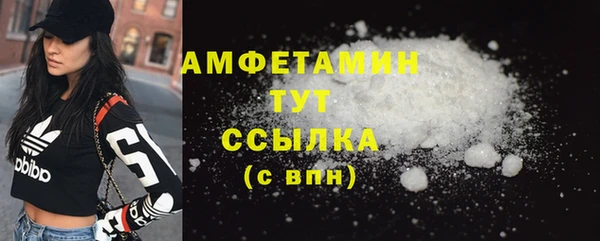 мефедрон VHQ Богданович