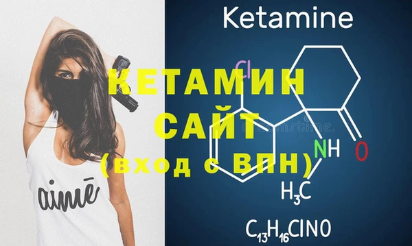 мефедрон VHQ Богданович