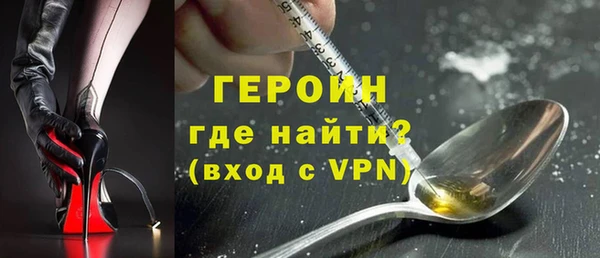 тгк Богородск