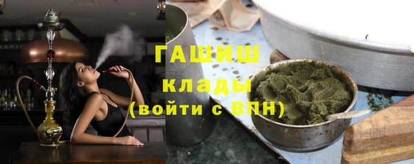 мефедрон VHQ Богданович