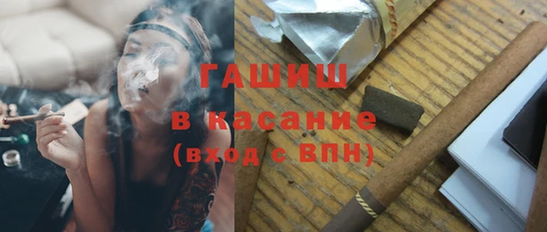 тгк Богородск