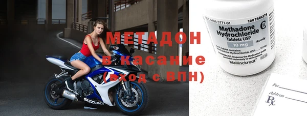 каннабис Богородицк
