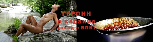 тгк Богородск