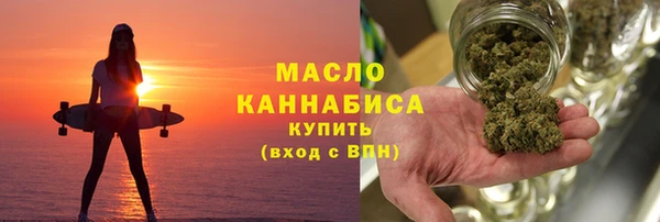 тгк Богородск