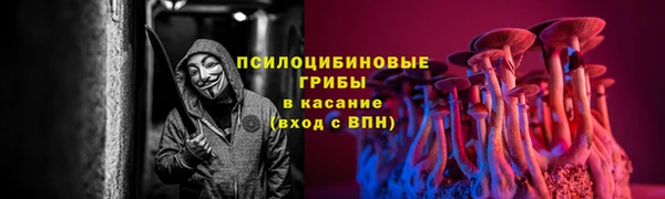 мефедрон VHQ Богданович