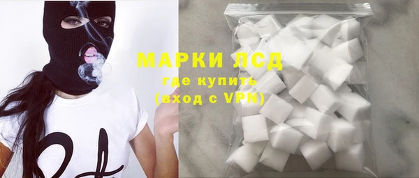 каннабис Богородицк