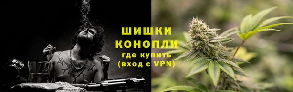 каннабис Богородицк