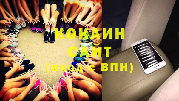 каннабис Богородицк