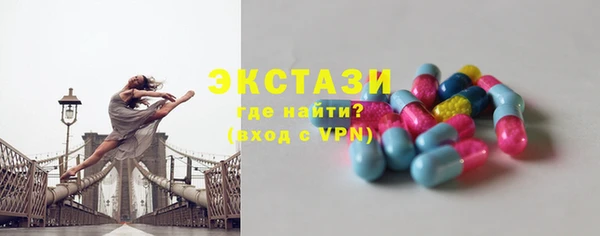 каннабис Богородицк