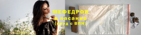 каннабис Богородицк