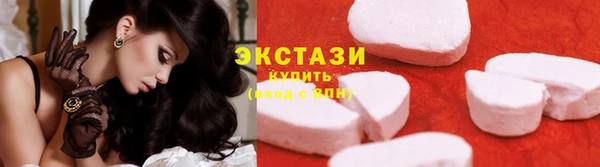 тгк Богородск