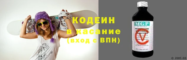 мефедрон VHQ Богданович