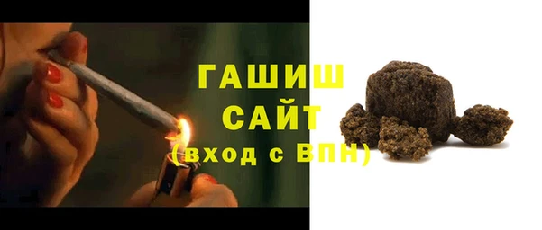 тгк Богородск