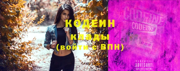 каннабис Богородицк
