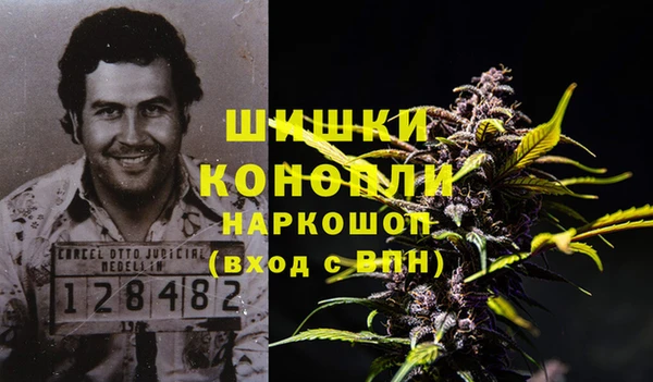мефедрон VHQ Богданович