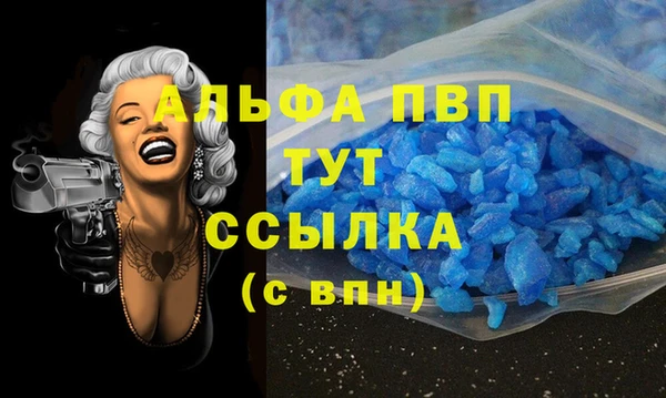 мефедрон VHQ Богданович