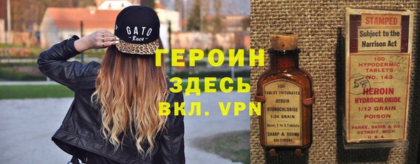 каннабис Богородицк