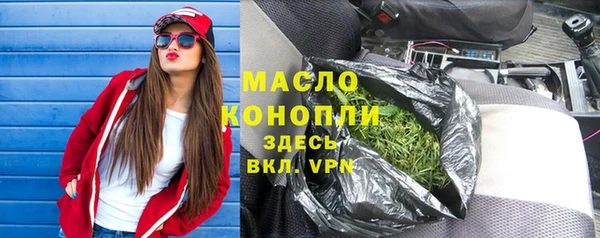 каннабис Богородицк