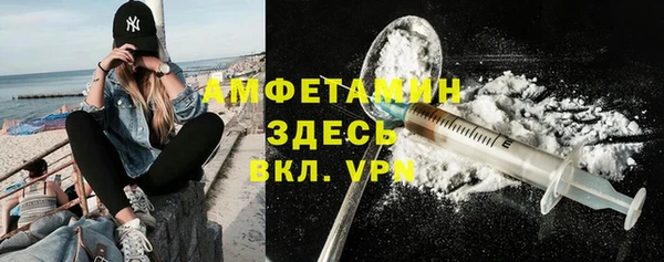 тгк Богородск