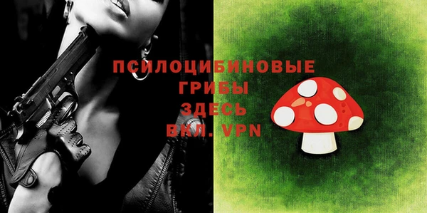 мефедрон VHQ Богданович
