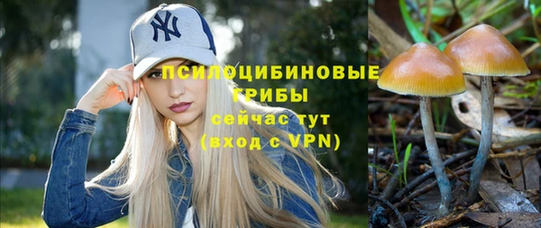 мефедрон VHQ Богданович