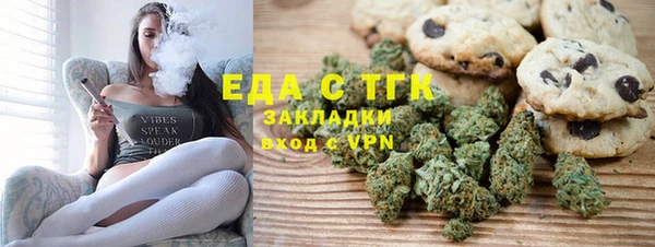 мефедрон VHQ Богданович