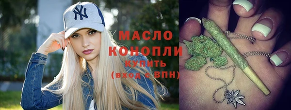 мефедрон VHQ Богданович