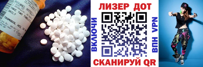 Лсд 25 экстази кислота  Красноярск 