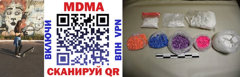 MDMA кристаллы  что такое наркотик  Красноярск 