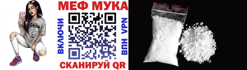 Мефедрон мука  Красноярск 