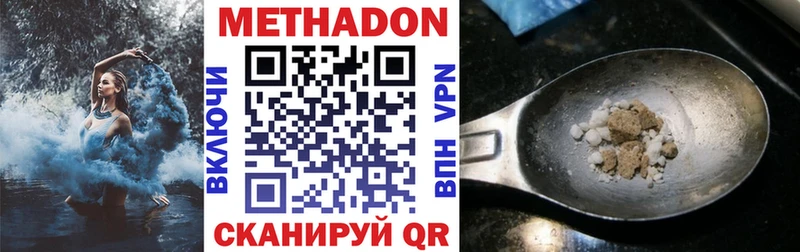 Метадон белоснежный  хочу   Красноярск 