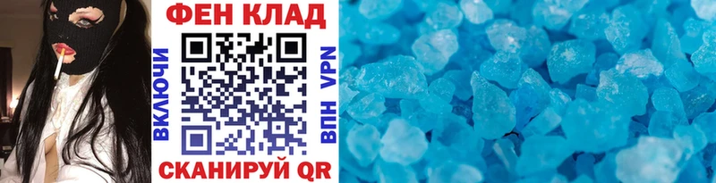 МЕТАМФЕТАМИН Methamphetamine мега зеркало Красноярск маркетплейс формула где купить наркоту