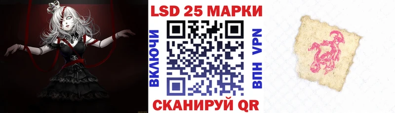 Марки 25I-NBOMe 1500мкг  Красноярск 