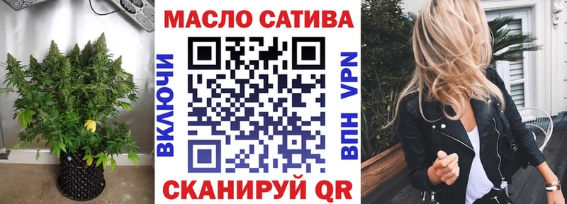 ТГК вейп с тгк  OMG маркетплейс  Красноярск 